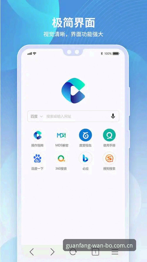 万博官方下载 万博官方下载 vs 网页版体验:2026新版App与浏览器登录的全面对比分析